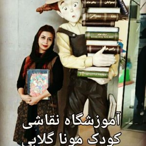 نقش خانواده در بوجودآمدن خلاقیت کودک