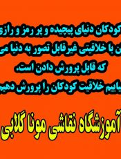 خلاقیت چیست؟ معنی و مفهوم خلاقیت