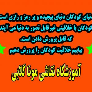 خلاقیت چیست؟ معنی و مفهوم خلاقیت