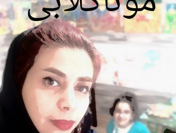 نقاشی کهن و افسانه های شاهنامه