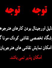 می توان خلاقیت را تقویت کرد؟