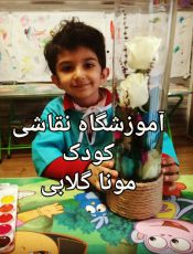 آثار هنری ساخت دست انسان ها