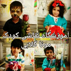 نقاشی راه بروز احساسات کودکان است