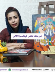 شباهت نقاشی کودک با هنر بزرگسالان