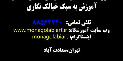 فواید کلاس نقاشی قبل از مدرسه برای کودکان زیر 7 سال