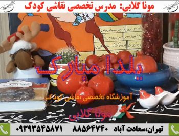 خصوصیات کودکان 5 تا 8 سال