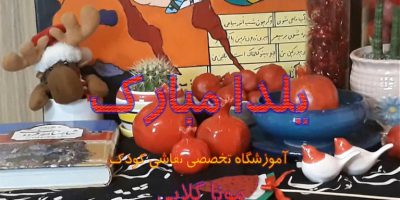 خصوصیات کودکان 5 تا 8 سال