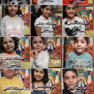 شناخت خلاقیت کودک نقاشی کودک