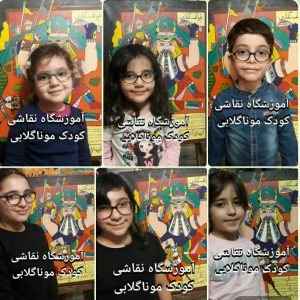 بهترین مربی نقاشی کودک غرب تهران