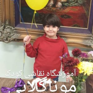 کر و نا و دلتنگی هنرجویان کلاس نقاشی