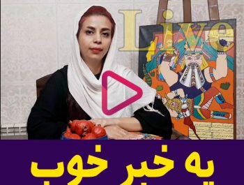 اولین آموزشگاه ومربی آنلاین نقاشی کودکان