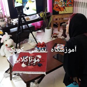 کلاس های آنلاین نقاشی کودک گلابی