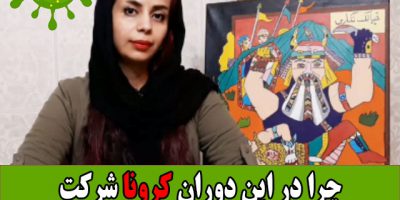 آموزش آنلاین نقاشی کودک مونا گلابی