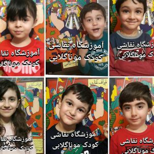 بهترین آموزشگاه نقاشی کودک سعادت آباد