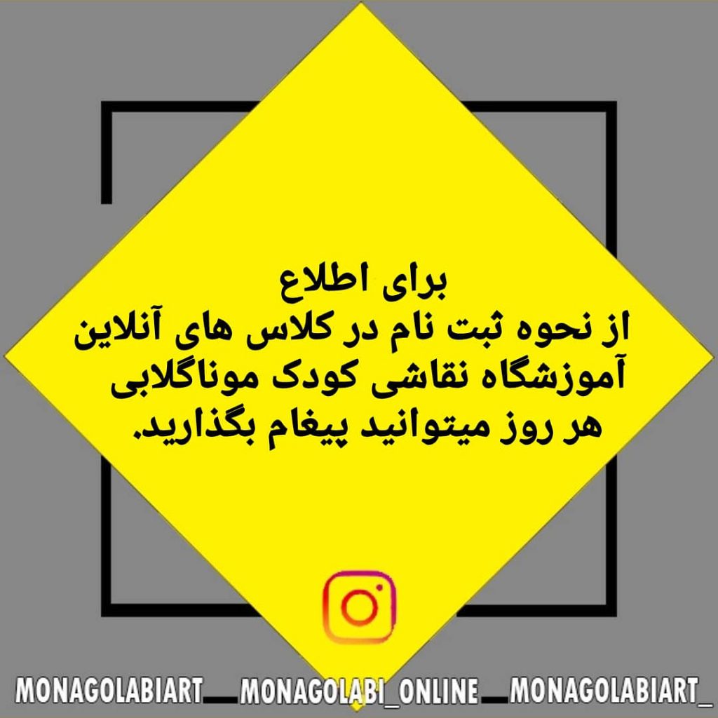 نقاشی ازروی مدل یا کپی کردن