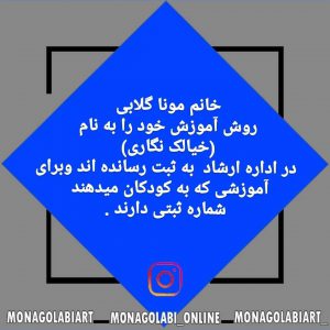 موضوع نقاشی ها و تصاویر تکراری