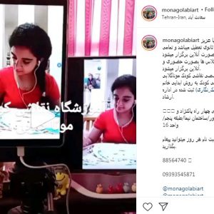 بهترین آموزش آنلاین نقاشی شهرک غرب