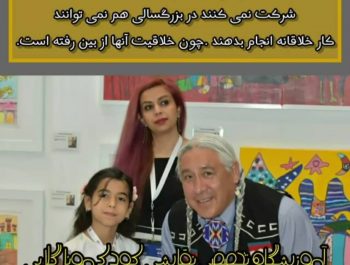 آموزشگاه تخصصی نقاشی کودکان