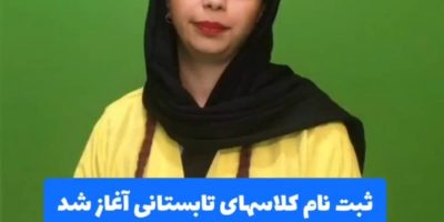 بهترین کلاس نقاشی کودکان آنلاین