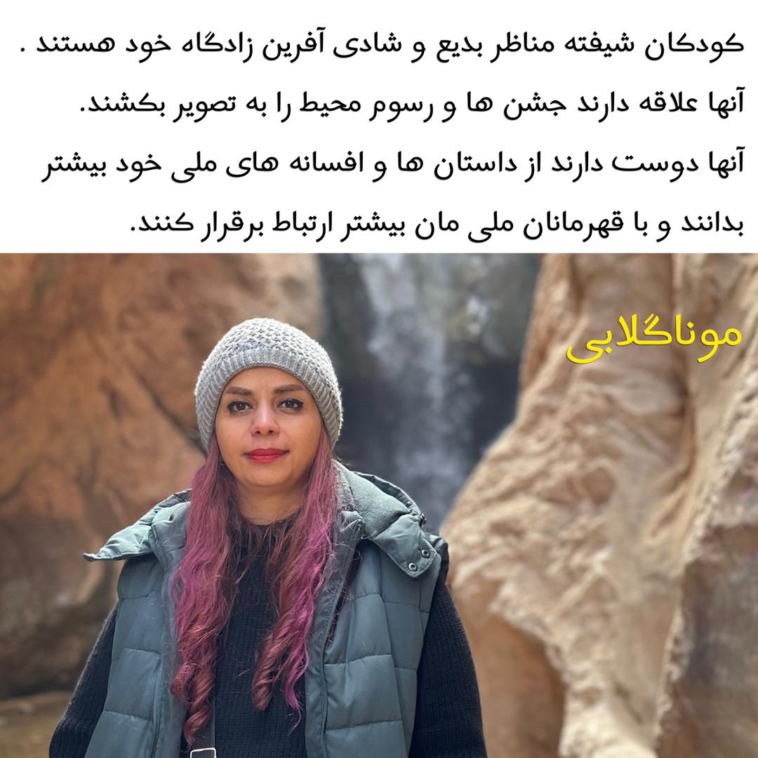 برترین کلاس نقاشی کودکان