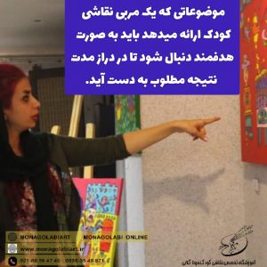 برترین کلاس نقاشی کودک