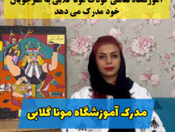 رنگبازی در نقاشی کودکان