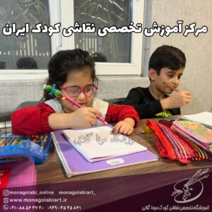 مرکز آموزش تخصصی نقاشی