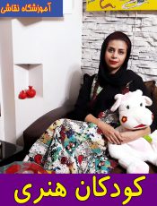 کودکان هنری چه کسانی هستند ؟