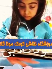 گذر از قرن 20 و کودکان