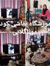 نقاشی کرونا آموزشگاه نقاشی کودک موناگلابی