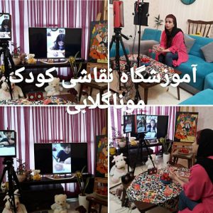 نقاشی کرونا آموزشگاه نقاشی کودک موناگلابی