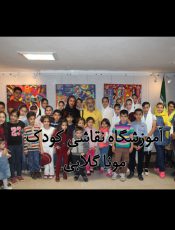 اختلاف های اجتماعی فرهنگی کودکان