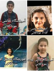 بهترین آموزشگاه آنلاین نقاشی کودک گیشا
