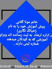 موضوع نقاشی ها و تصاویر تکراری