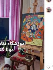 آموزشگاه نقاشی کودک تهران