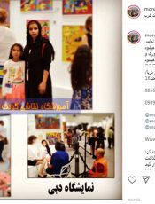 آموزش آنلاین نقاشی