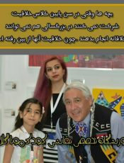 آموزشگاه تخصصی نقاشی کودکان