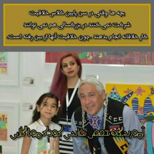 آموزشگاه تخصصی نقاشی کودکان